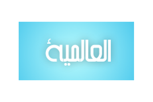 Alalamya