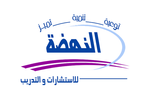 alnahda